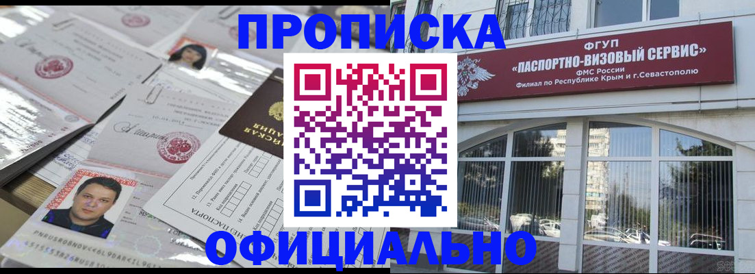 регистрация для дет. сада в Емве